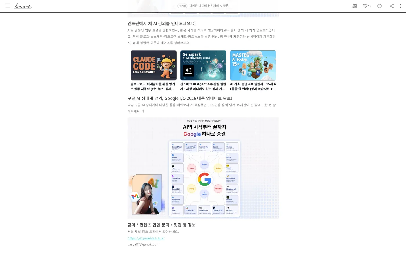 링크 교체 결과 보고 - 지금 보니 정작 링크를 안 넣어서 정정 요청했습니다