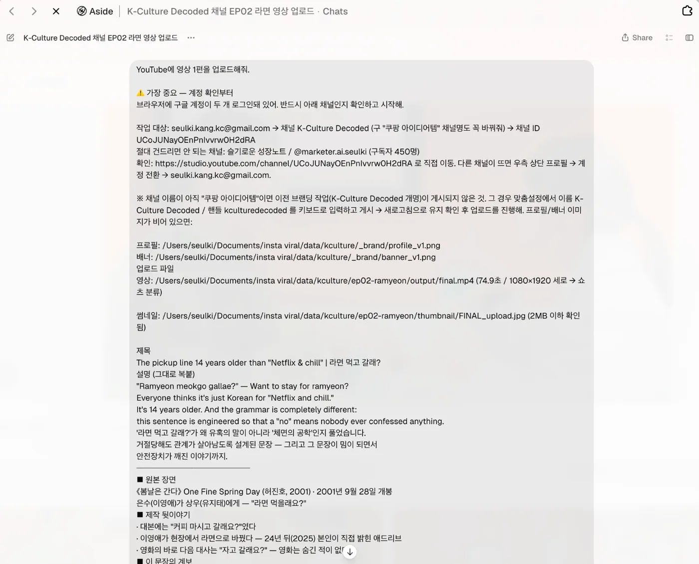 유튜브 스튜디오 채널 콘텐츠
