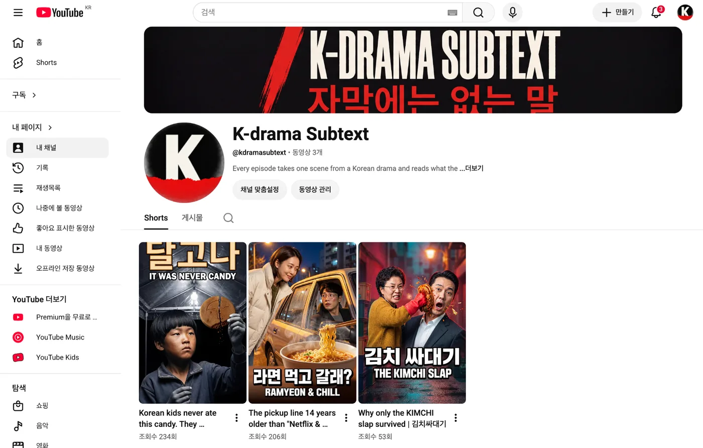 저작권 클레임 없음 확인 화면 캡처