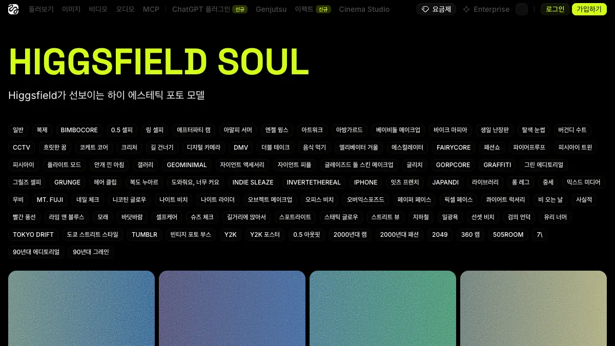 AI Photoshoot Generator: 5 Tools Compared by Workflow official product page